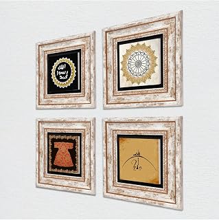Pinecone None, Cardigan-i Sheriff Suresi, Sigil Sheriff Stone Wall Painting Framed Wall Decor Painting Set of 4 T4-1128