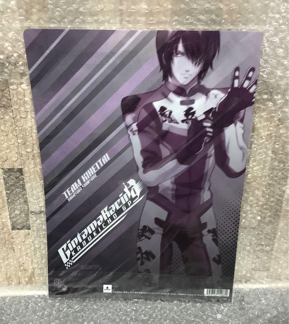 Amazon.co.jp: 銀魂 高杉 クリアファイル 202307091114 : ホビー
