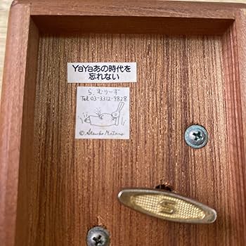 あひるのペックル　オルゴール　レア　1992年製　雨に唄えば あひるのペックル オルゴール レア 1992年製 雨に唄えば あひる