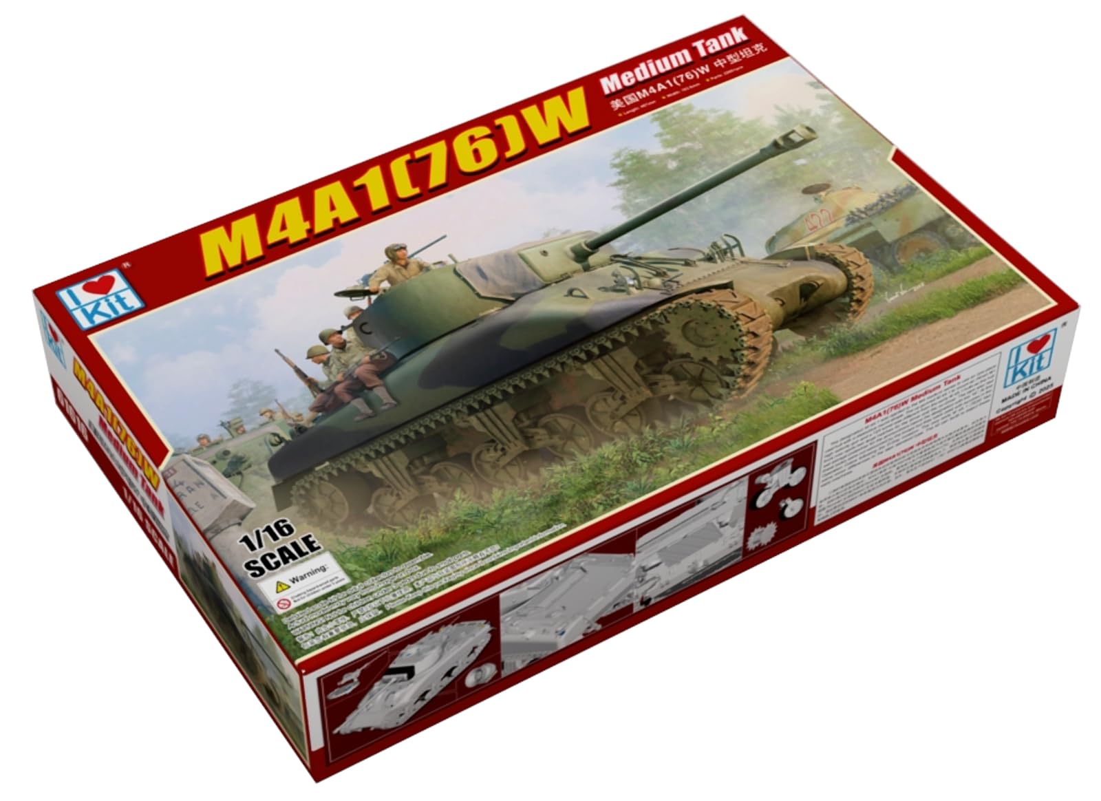 Amazon | アイラブキット 1/16 M4A1(76)W シャーマン 中戦車