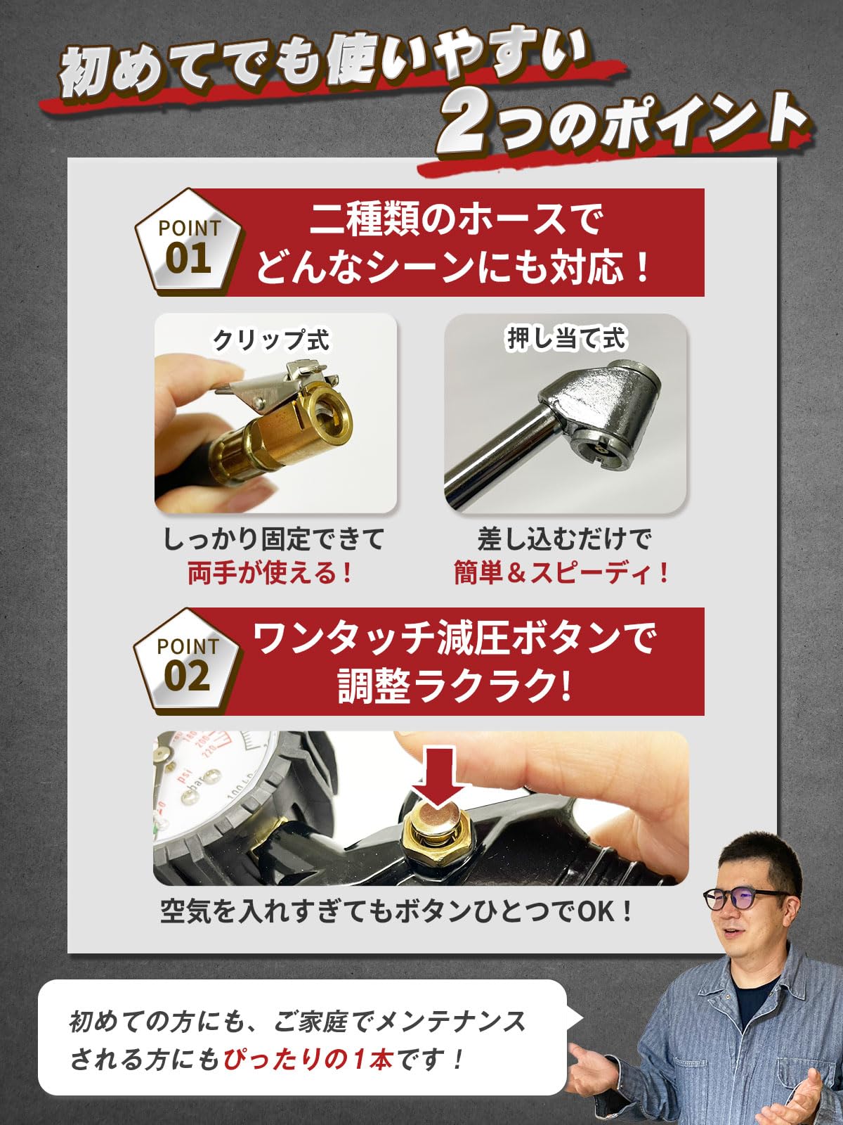 Amazon.co.jp: 【整備士監修】 エアゲージ 「DIY整備におすすめ 