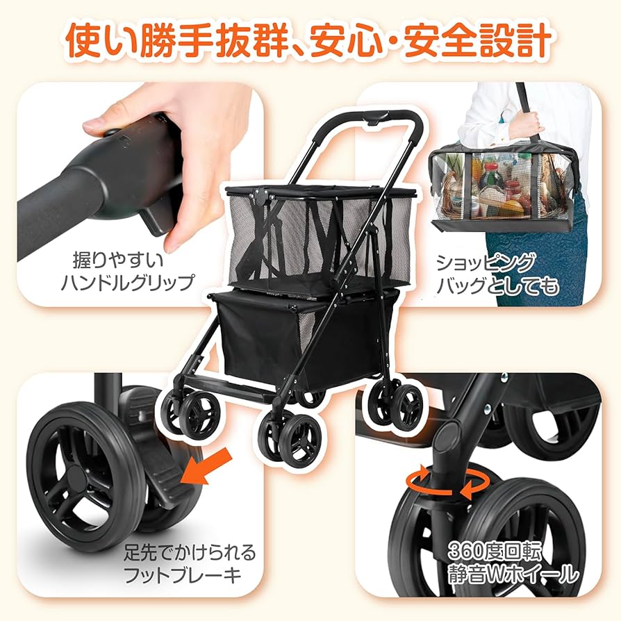折りたたみ式 2段ショッピングカート 大容量25L ブランド：MIKISHO Amazon｜折りたたみ式 2段ショッピングカート 大容量25L