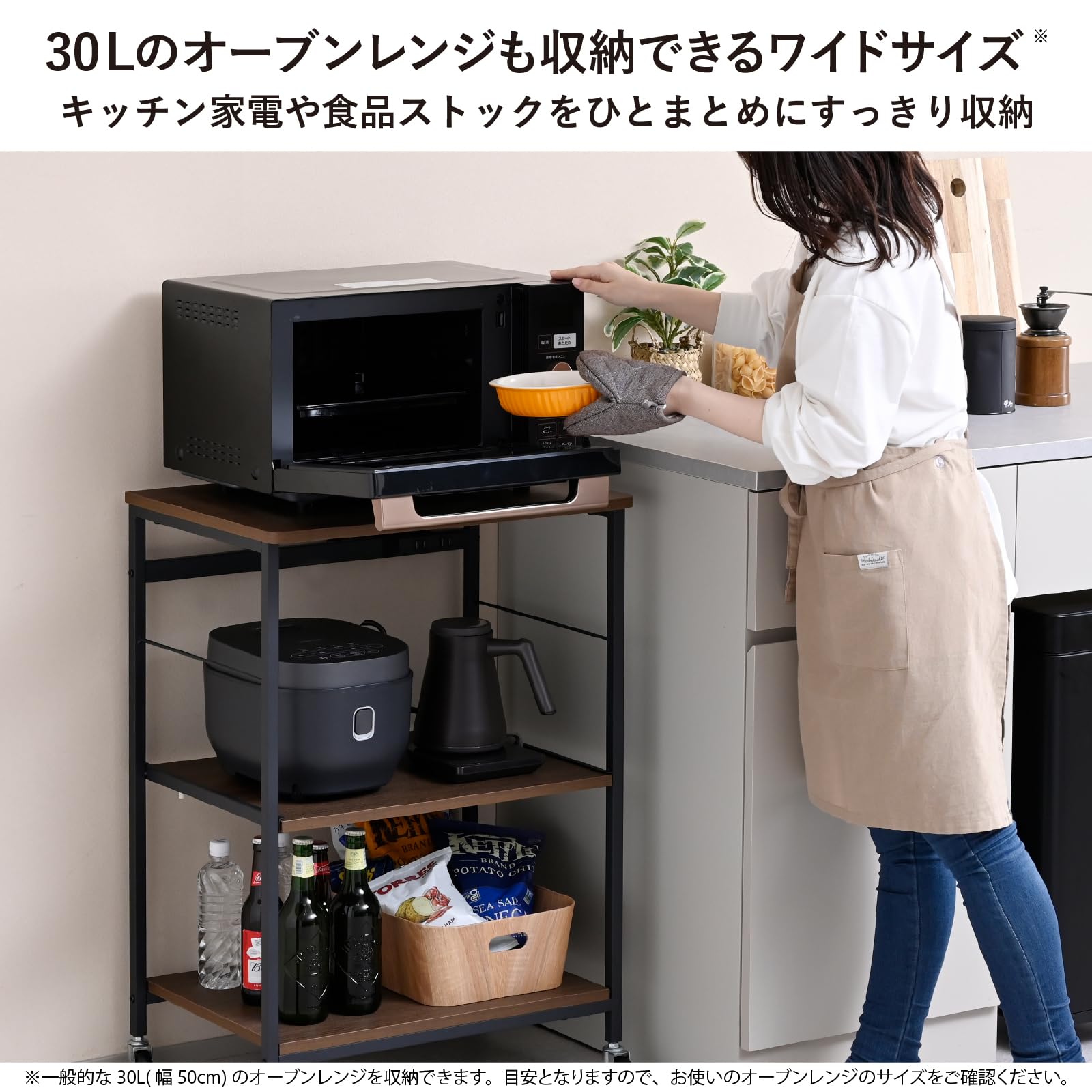 Amazon.co.jp: 山善(YAMAZEN) レンジラック ワイド スライド棚 2口