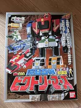 救急戦隊ゴーゴーファイブ　DX超合金　流星合体　ビクトリーマーズ Amazon.co.jp: DX超合金 流星合体ビクトリーマーズ
