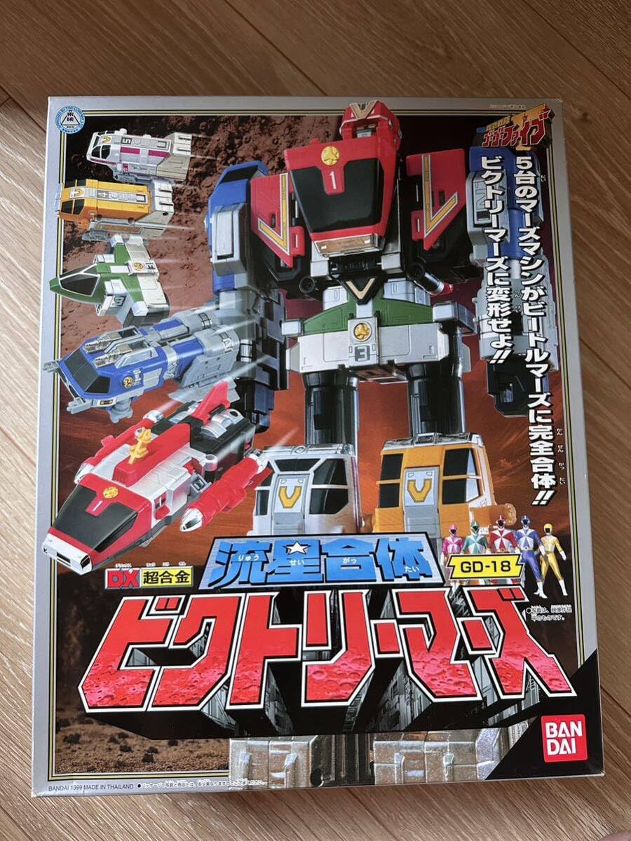 Amazon.co.jp: 救急戦隊ゴーゴーファイブ 流星合体ビクトリーマーズ