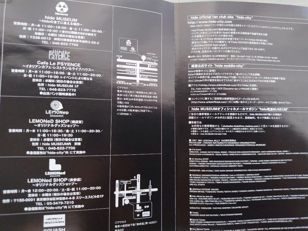 Amazon.co.jp: DVDhide presents MIX LEMONed JELLY 兄弟 : Toys