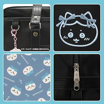 Amazon | [ショービドー] 粧美堂 ちいかわ スクールバッグ 合皮