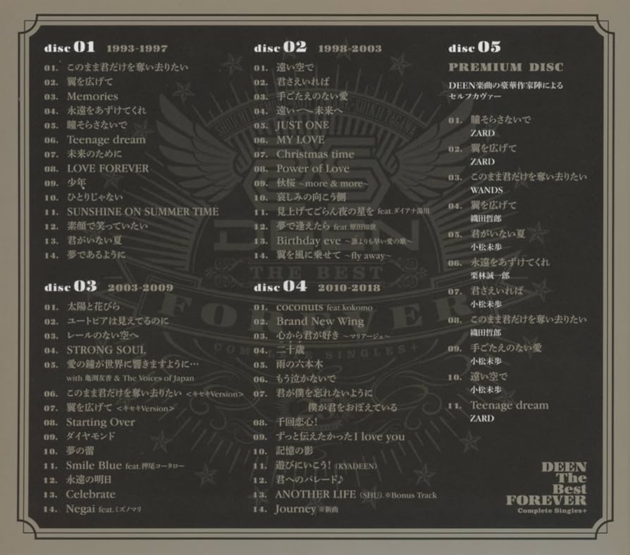 邦楽 DEEN The Best FOREVER Complete Singles+ Amazon.co.jp: DEEN The Best FOREVER ~Complete Singles+~(初回