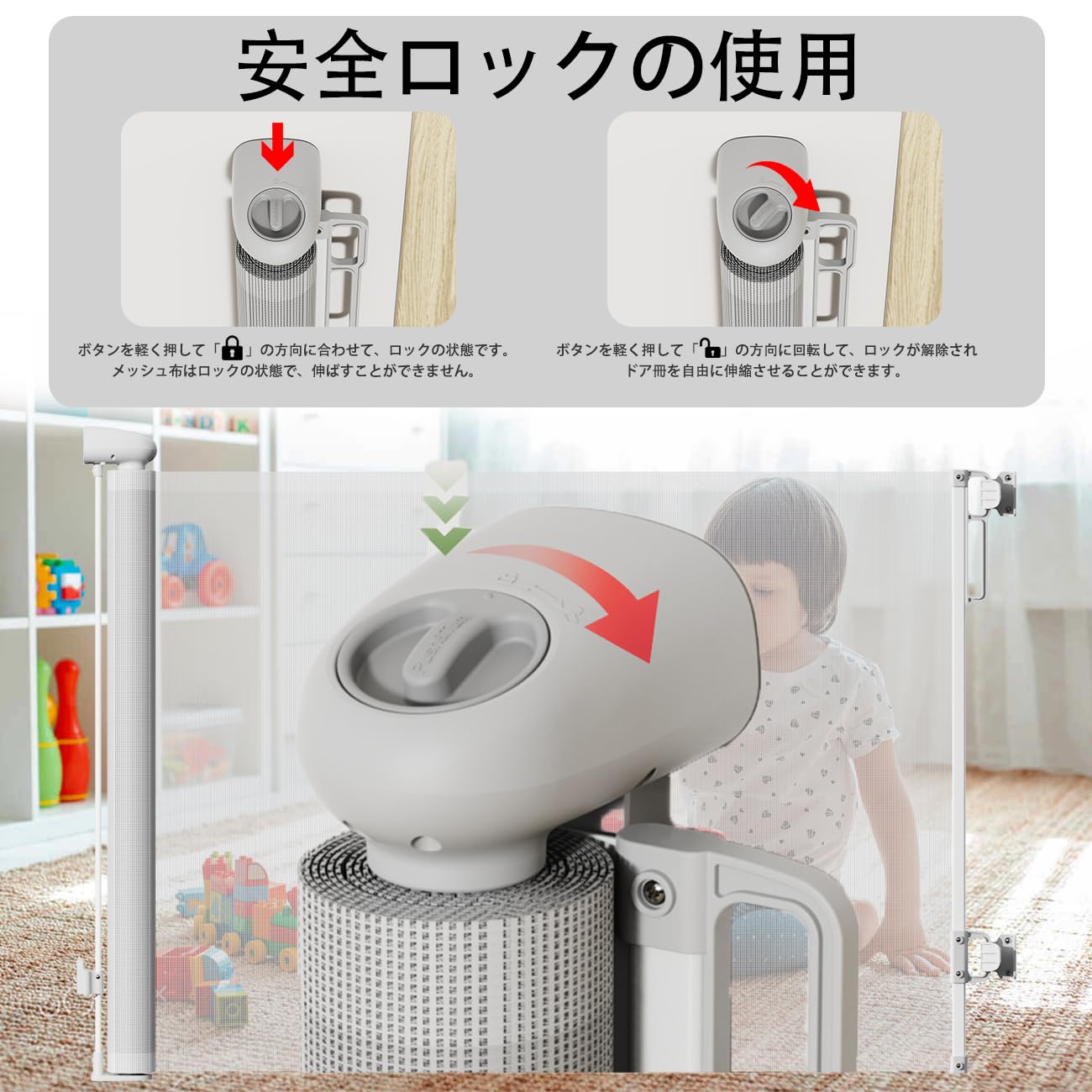 Amazon.co.jp: ベビーゲート ロール式 300CM ベビーフェンス 穴開け