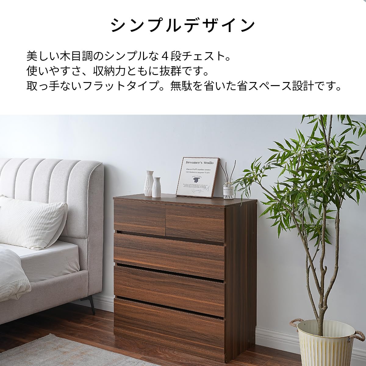 Amazon｜ぼん家具 【完成品】 チェスト タンス 木製 衣類収納 洋服