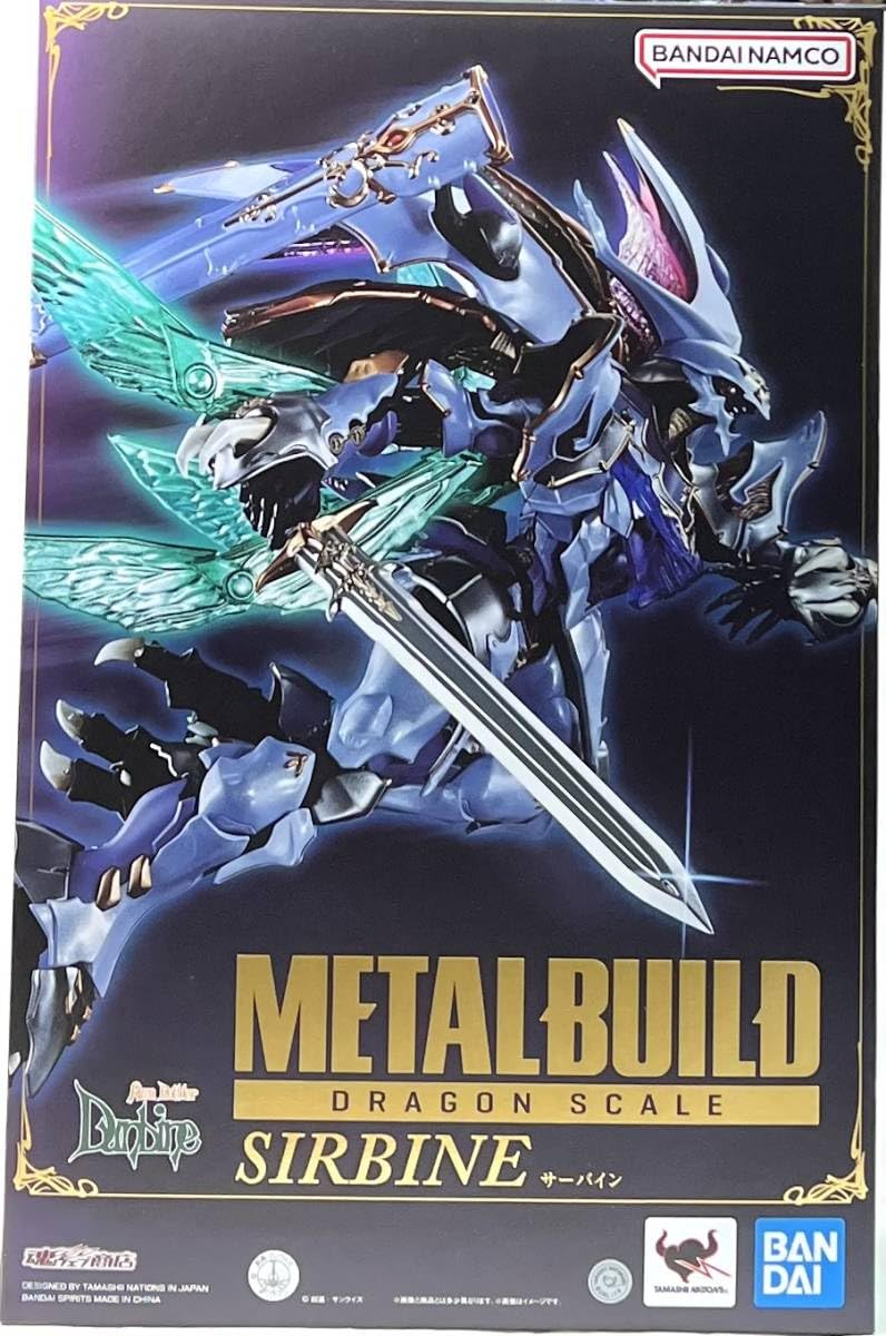 METALBUILDDRAGONSCALE サーバイン&ヴェルビン