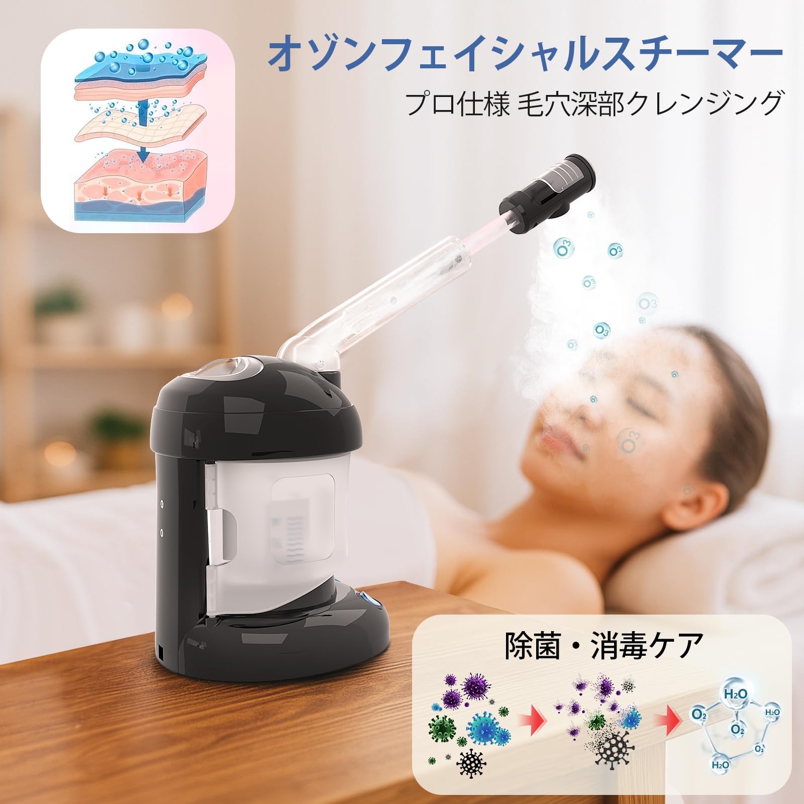 Amazon.co.jp: 2in1 フェイス & ヘアスチーマー フェイススチーマー