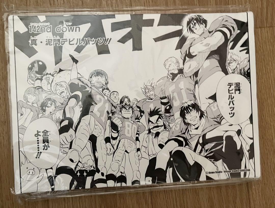 Amazon.co.jp: アイシールド21 アートボード : 文房具・オフィス用品