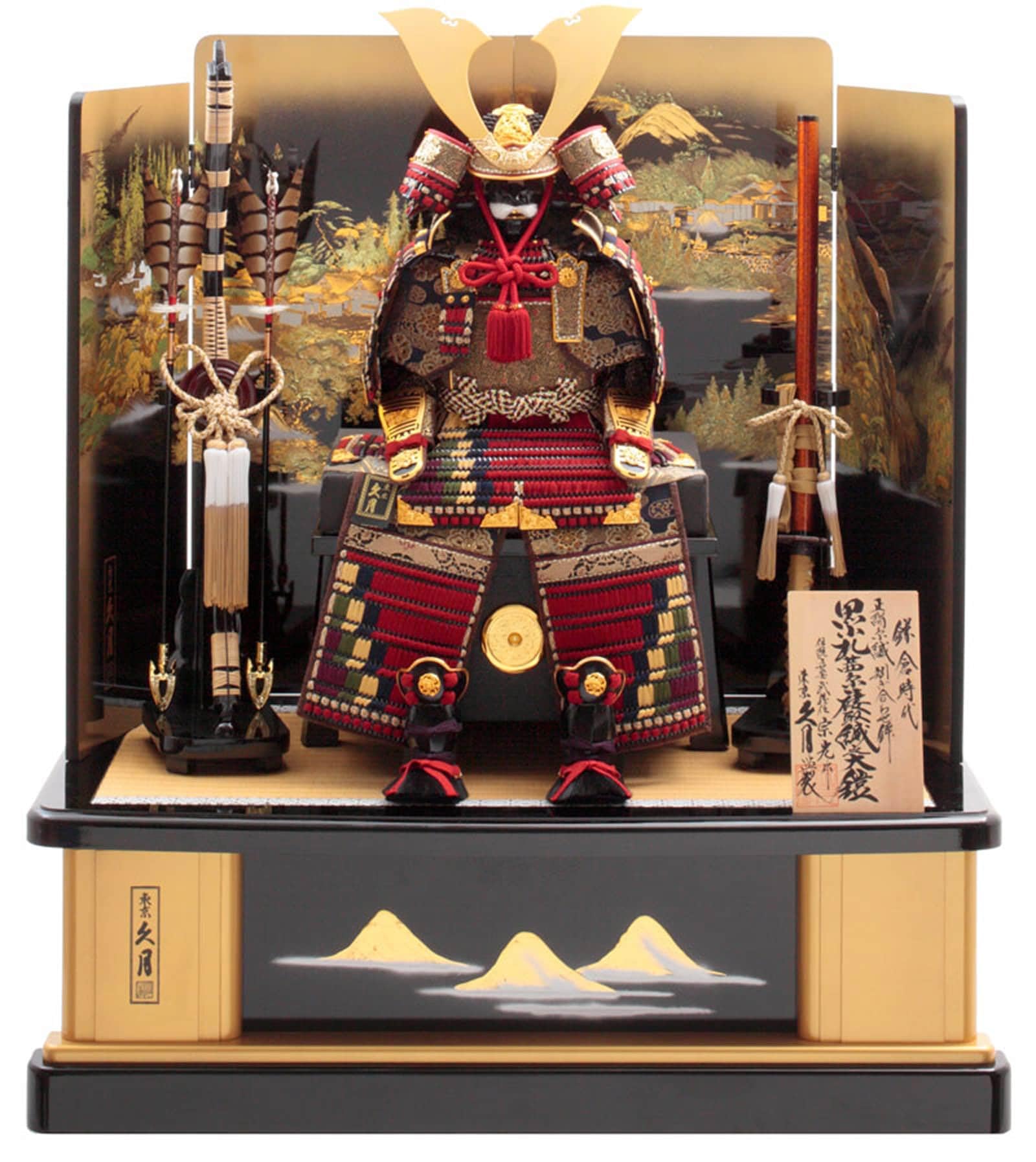 Amazon | 五月人形 久月 鎧平飾り 鎧飾り 高床飾り 中村宗光作 黒小札 