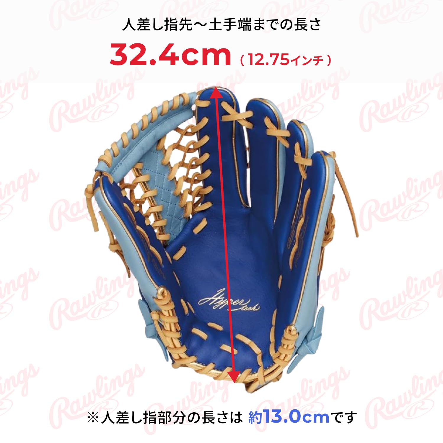 Amazon | Rawlings(ローリングス)野球用 グラブ グローブ 軟式 大人用