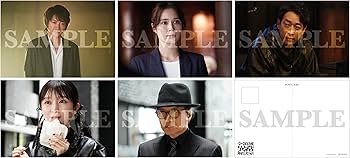 Amazon.co.jp: 【Amazon.co.jp限定】全領域異常解決室 DVD-BOX(ポスト