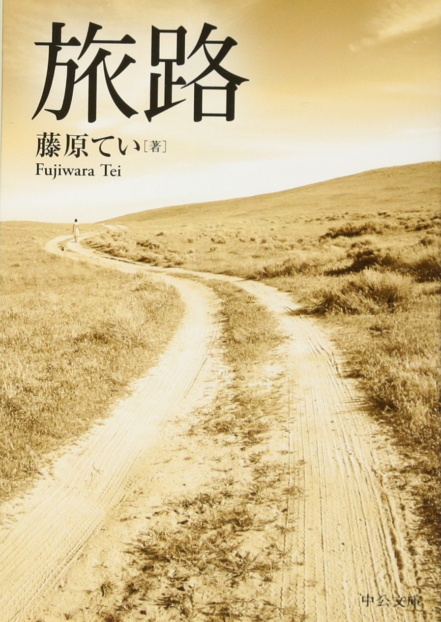 帯付LP 国友忠/浪曲 甚五郎旅日記 流れの旅路 帯付LP 国友忠/浪曲 甚五郎旅日記 流れの旅路｜Yahoo!フリマ（旧PayPay