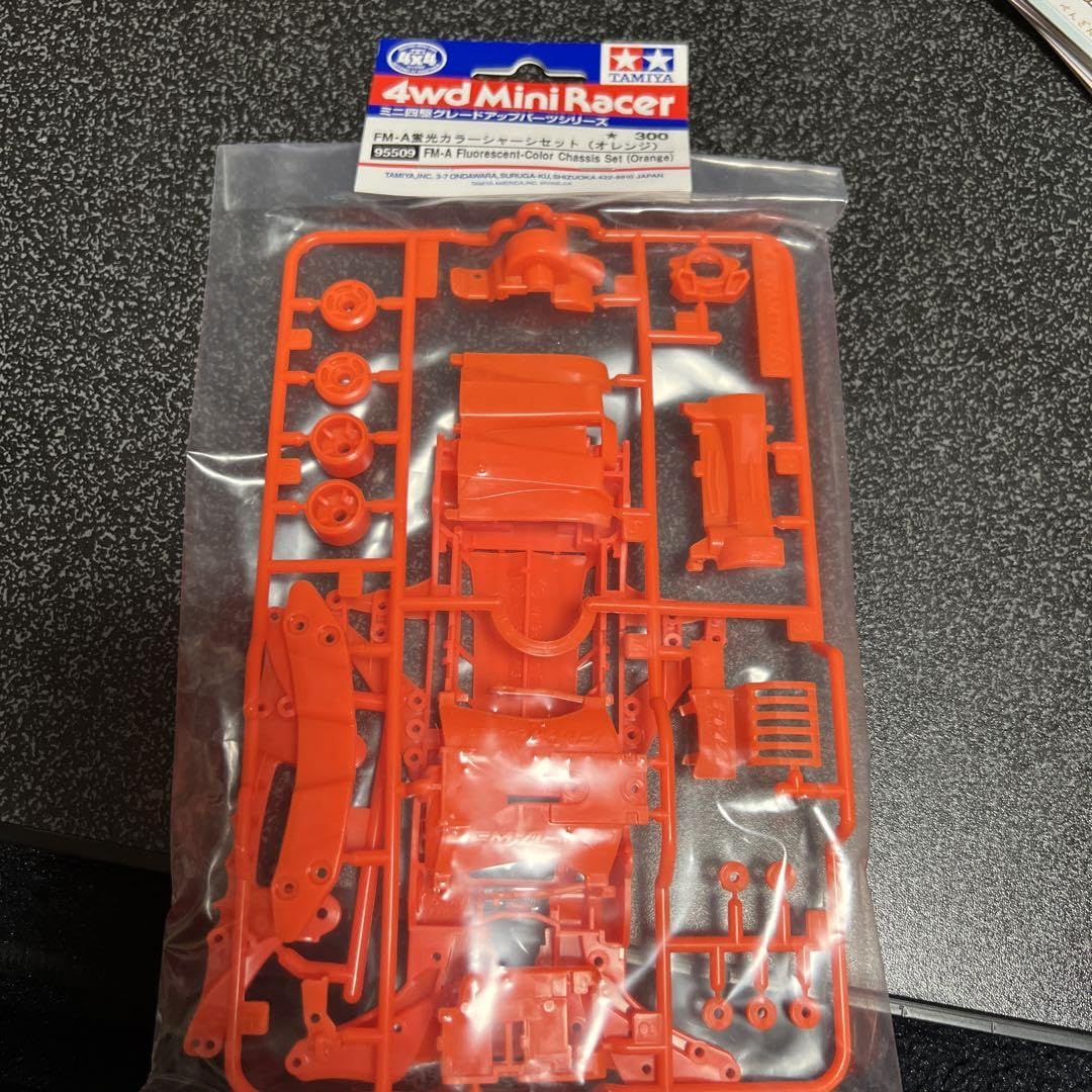 Amazon | タミヤ 95509 FM－A蛍光カラーシャーシセット