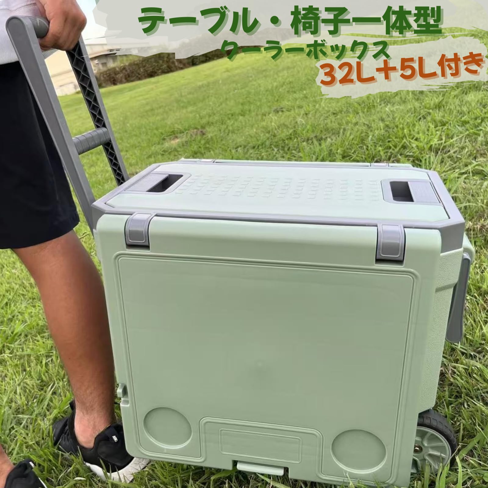 Amazon | 【テーブル&椅子&スタンドor5Lボックス付き】クーラー