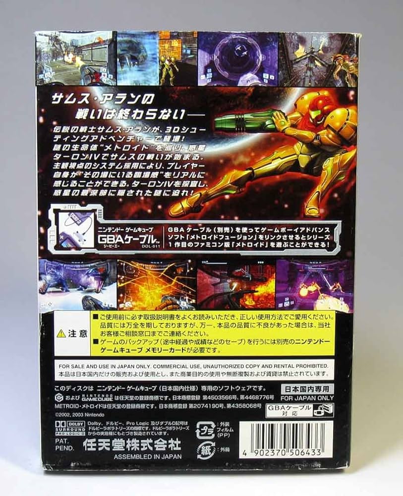 メトロイドプライム / METROID PRIME [GC] Metroid Prime Nintendo Gamecube GC Black Label Game & Case