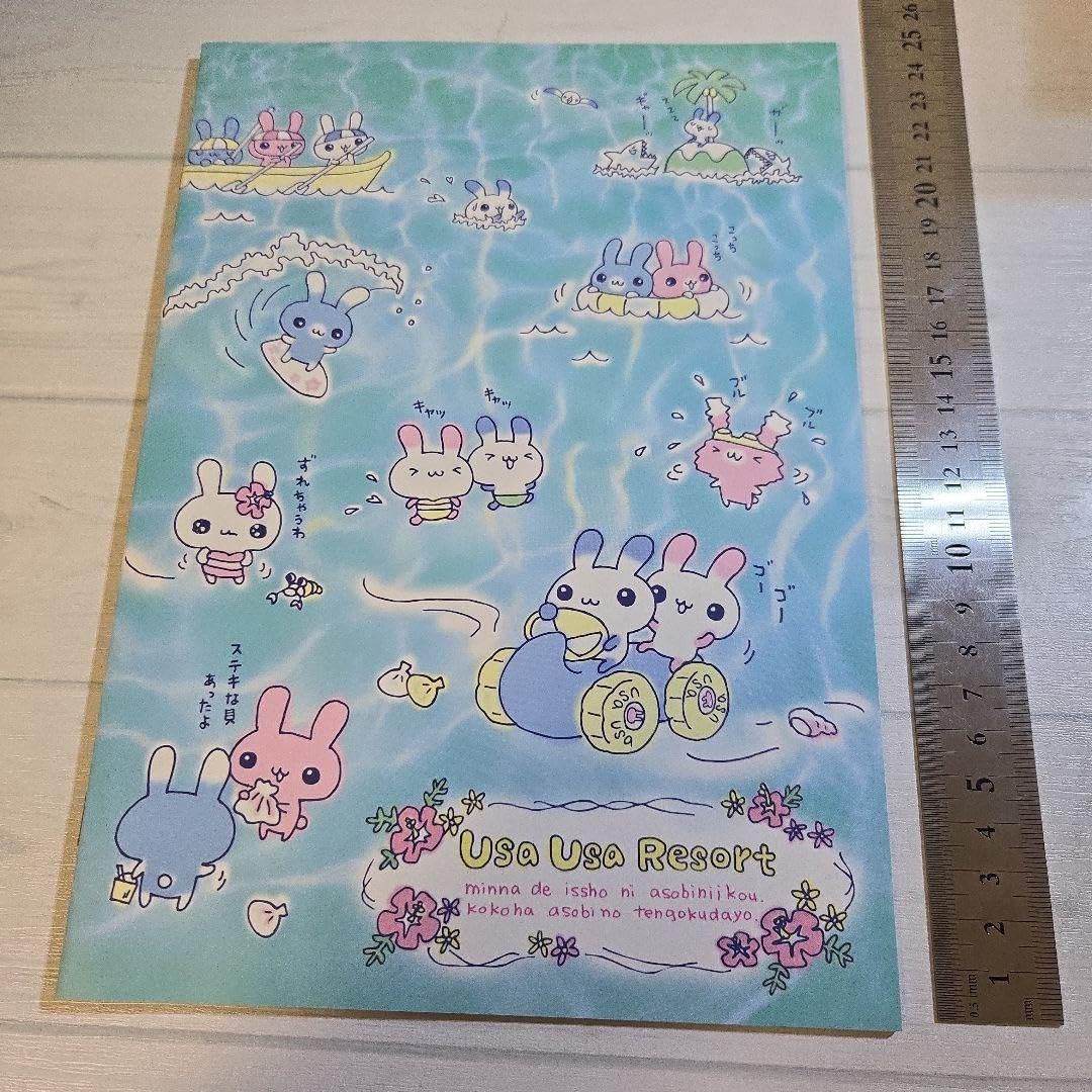 Amazon | サンエックス うさうさリゾート ノート 平成レトロ | ノート
