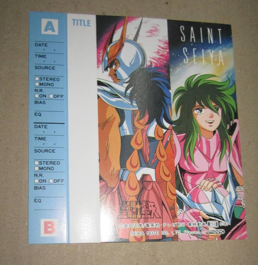Amazon.co.jp: 聖闘士星矢 一輝 瞬 カセットレーベル