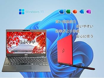 Amazon.co.jp: 【整備済み品】富士通 13.3型 軽量 薄型 希少