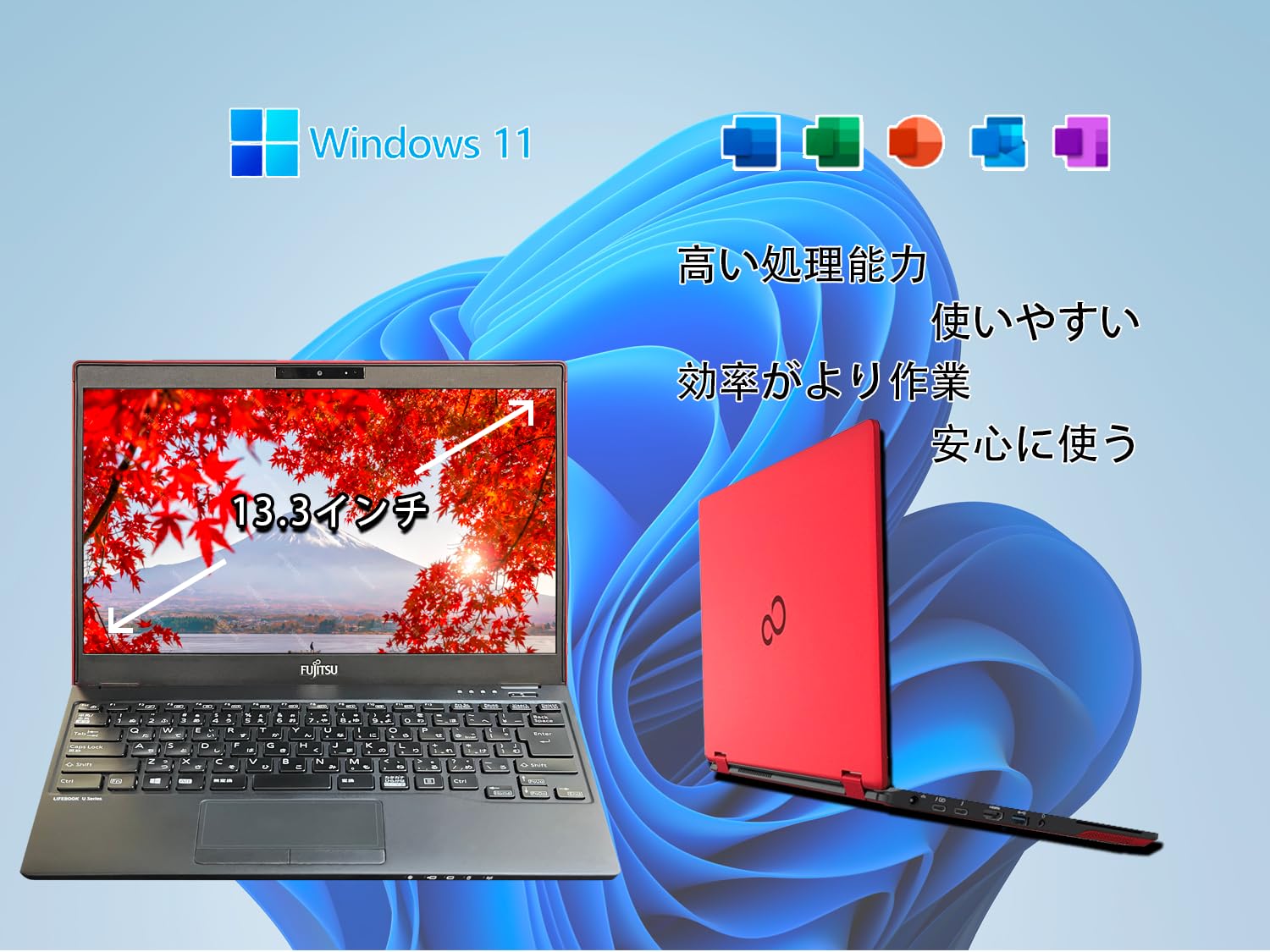 Amazon.co.jp: 【整備済み品】富士通 13.3型 軽量 薄型 希少カラー