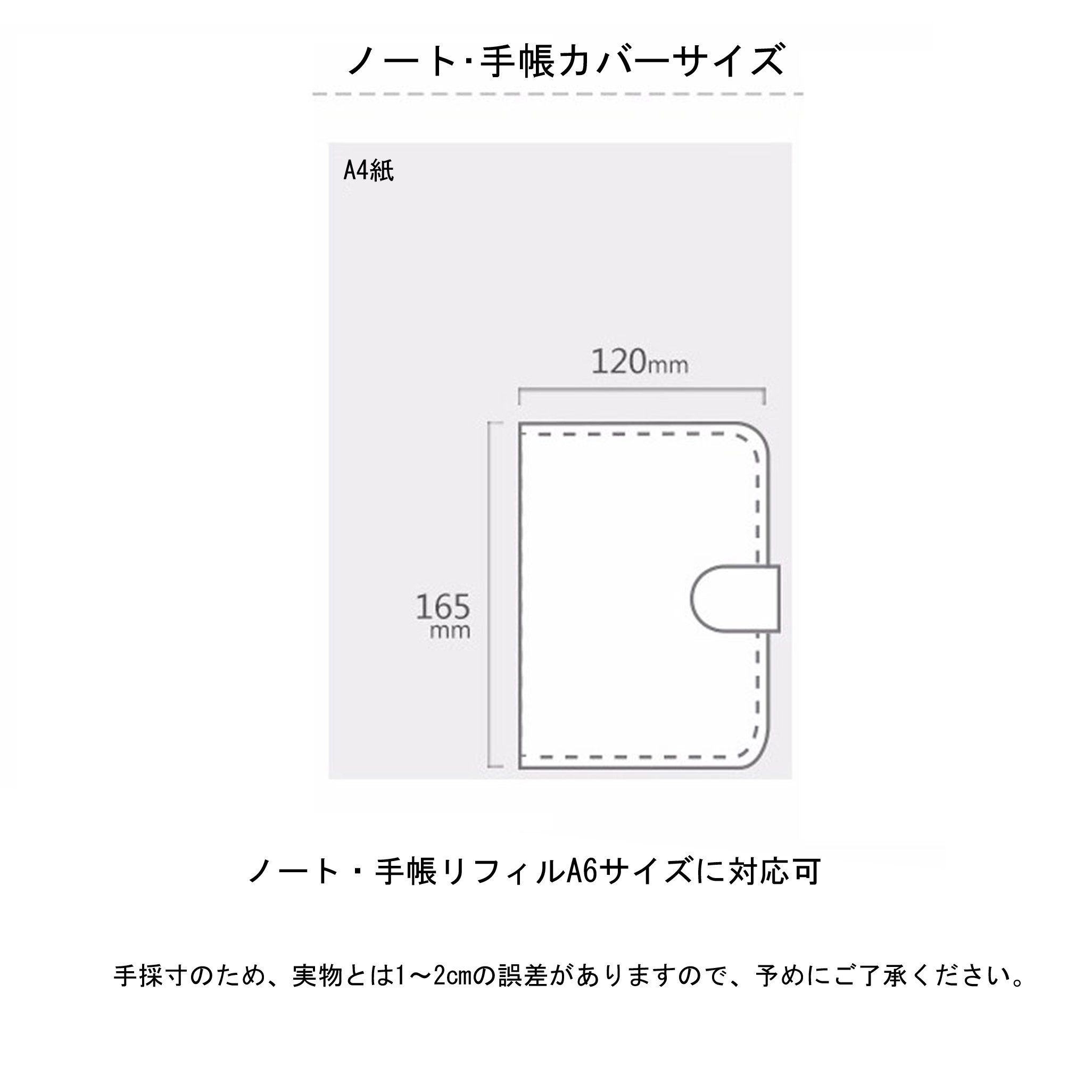 Amazon | （キンボー）Kinbor ノート・手帳カバー A6判 ピンク色 