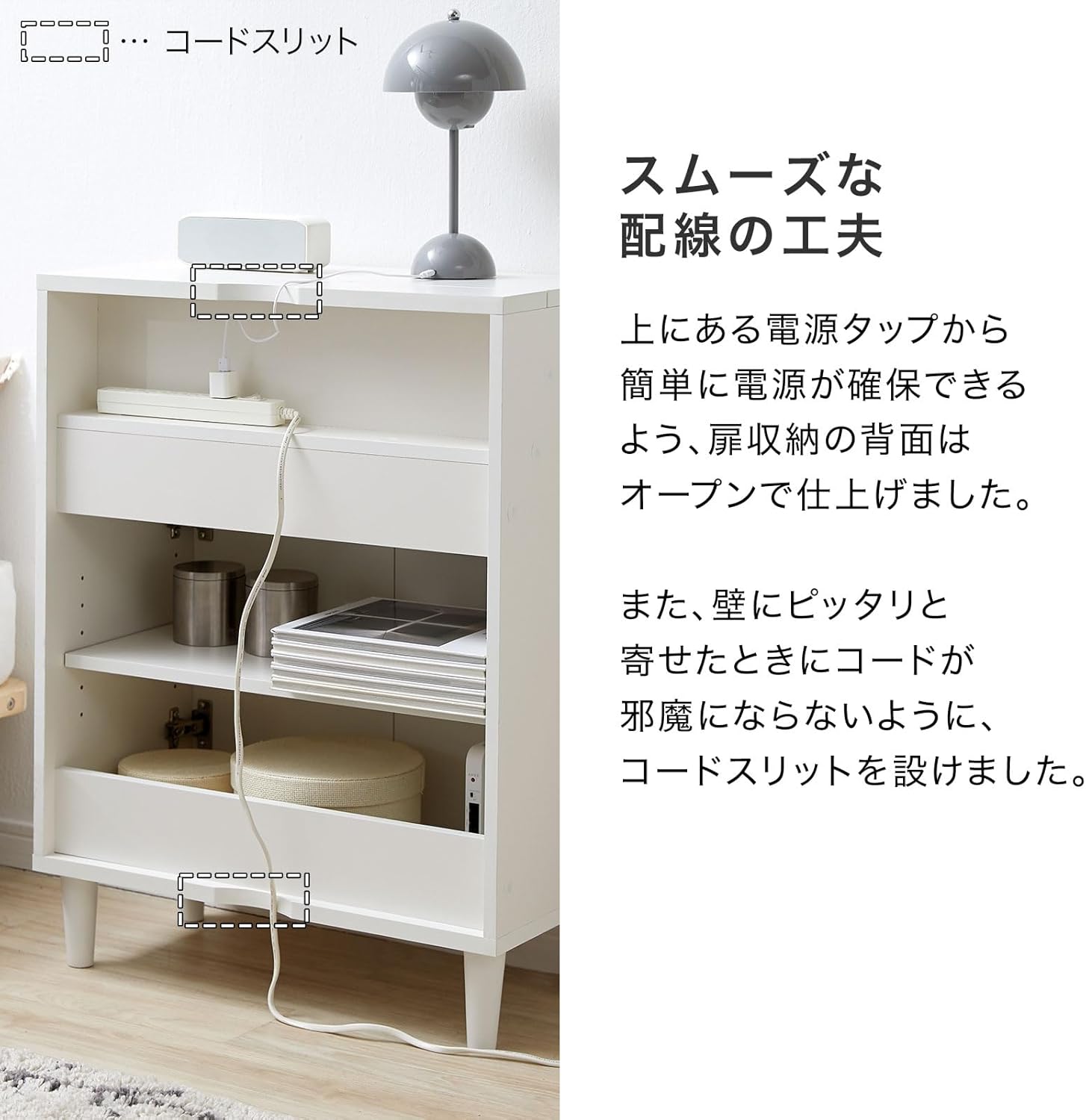 LOWYA ロウヤ サイドボード キャビネット ルーター収納 チェスト 収納