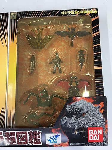 Miniatura 3 de Godzilla Final Wars Pack of Destruction Gashapon - Juego de figuras limitadas de 50 aniversario
