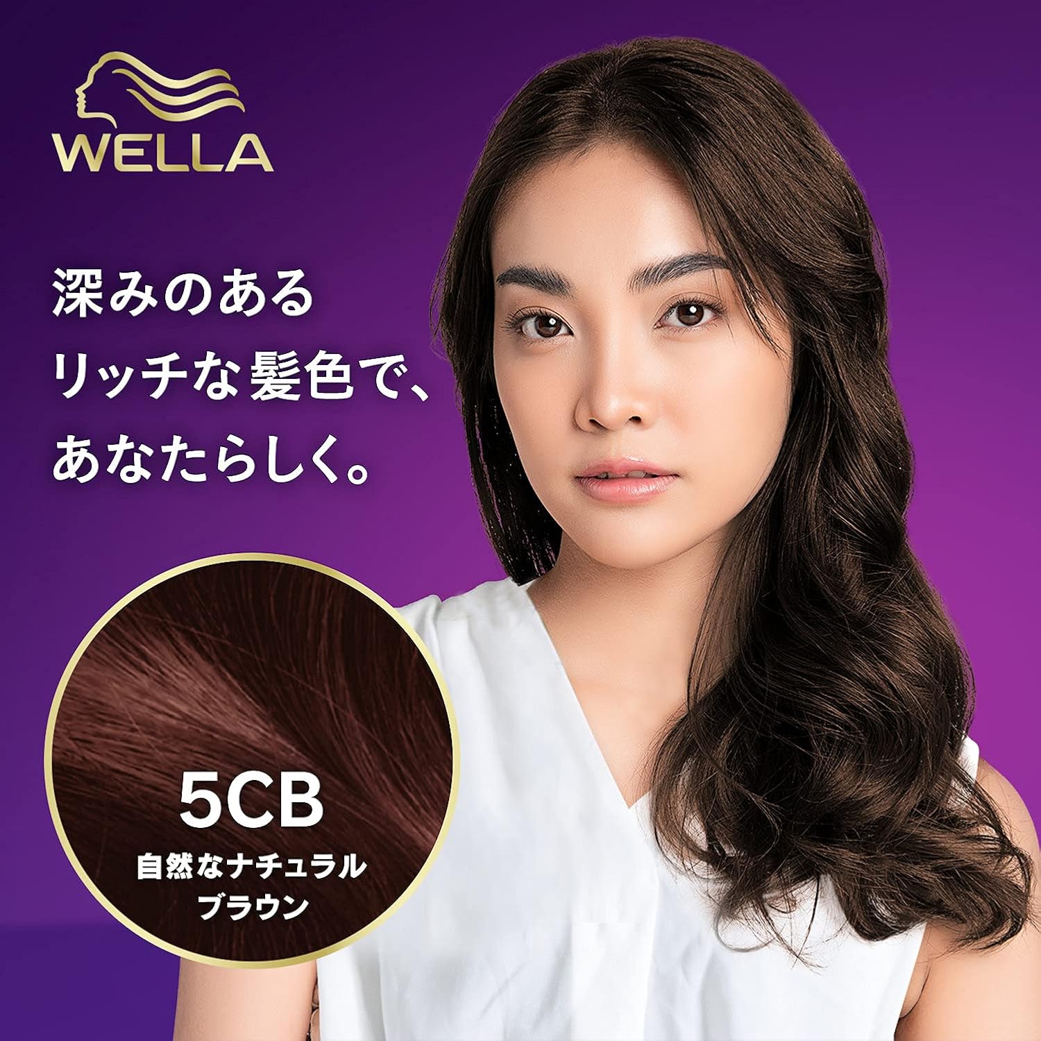 Amazon ウエラトーン 2 1 クリームタイプ 5cb 自然なナチュラルブラウン 白髪染め 深い髪色リッチに輝く 医薬部外品 ウエラトーン ビューティー 通販