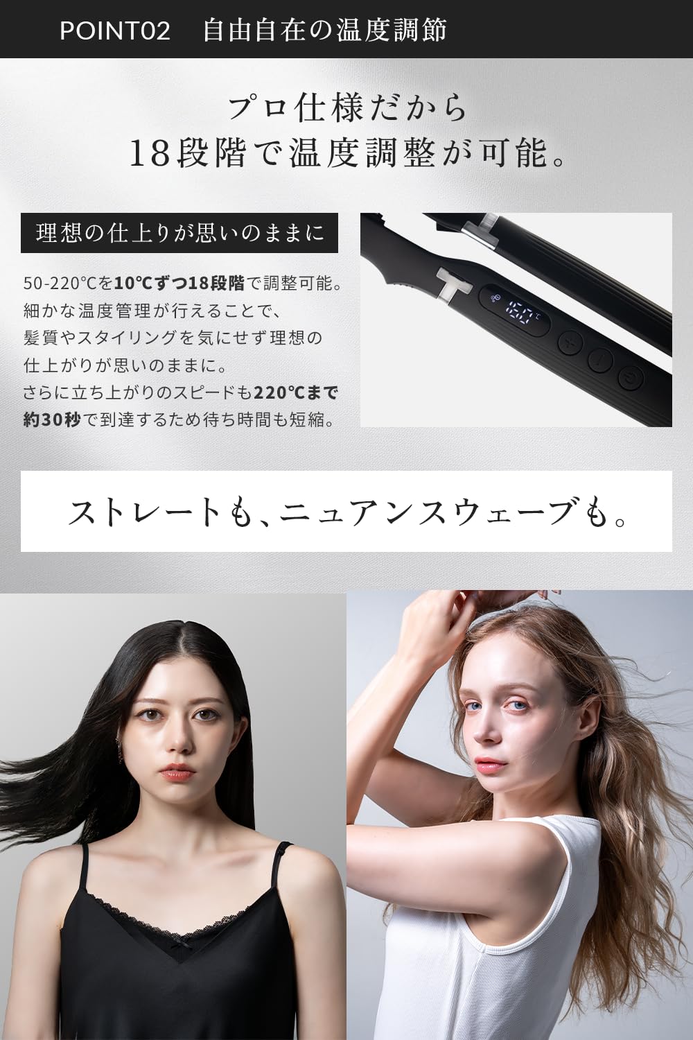Amazon | AURA ストレート ヘアアイロン プロ仕様 24mm カシミヤ