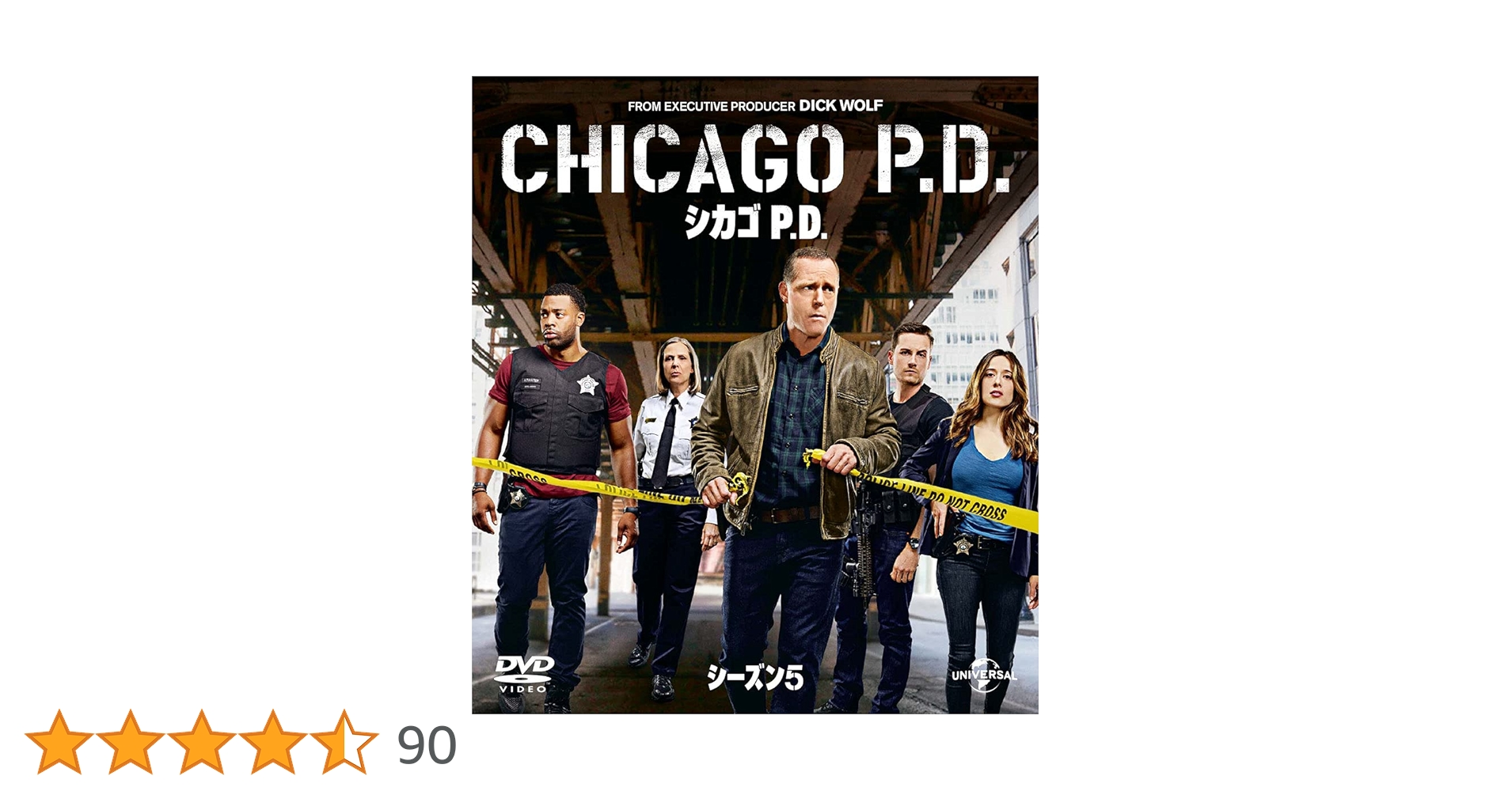 シカゴ P.D. シーズン1～8 DVD全84巻セット Amazon.co.jp: シカゴ P.D. DVD-BOX : ジェイソン・ベギー