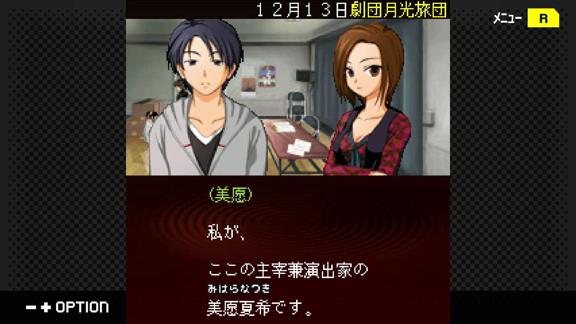 Amazon.co.jp: G-MODEアーカイブス+ 探偵・癸生川凌介事件譚