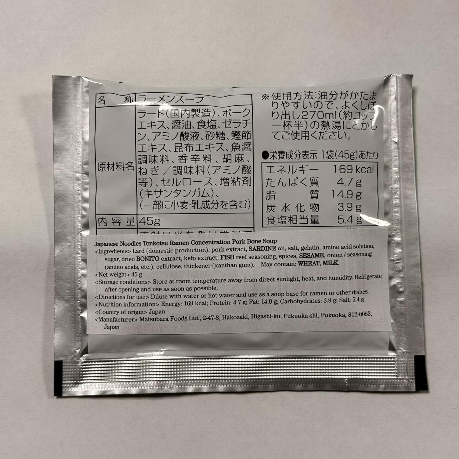 Koncentrat zupy tonkotsu ramen w stylu Fukuoka, bogata baza zupy z kości wieprzowych do ramenu, wyprodukowano w Japonii (25 saszetek)