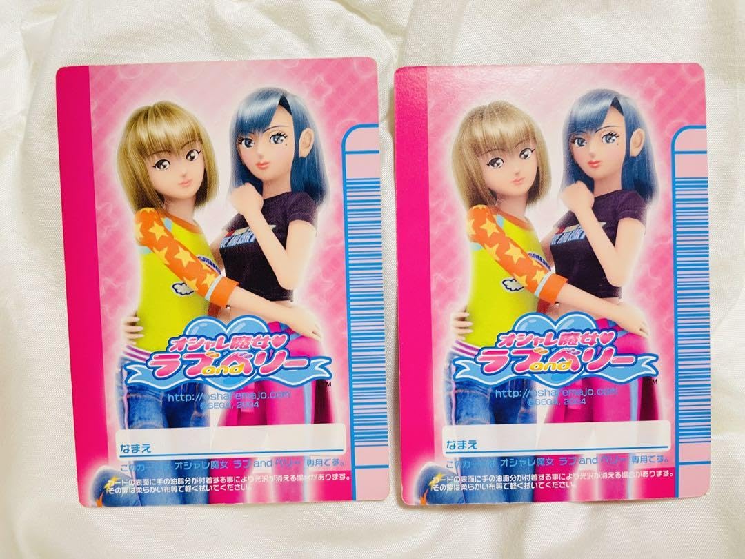 ラブandベリーモルティスピール ラブandベリーモルティスピール まう (@mau__LB) / X