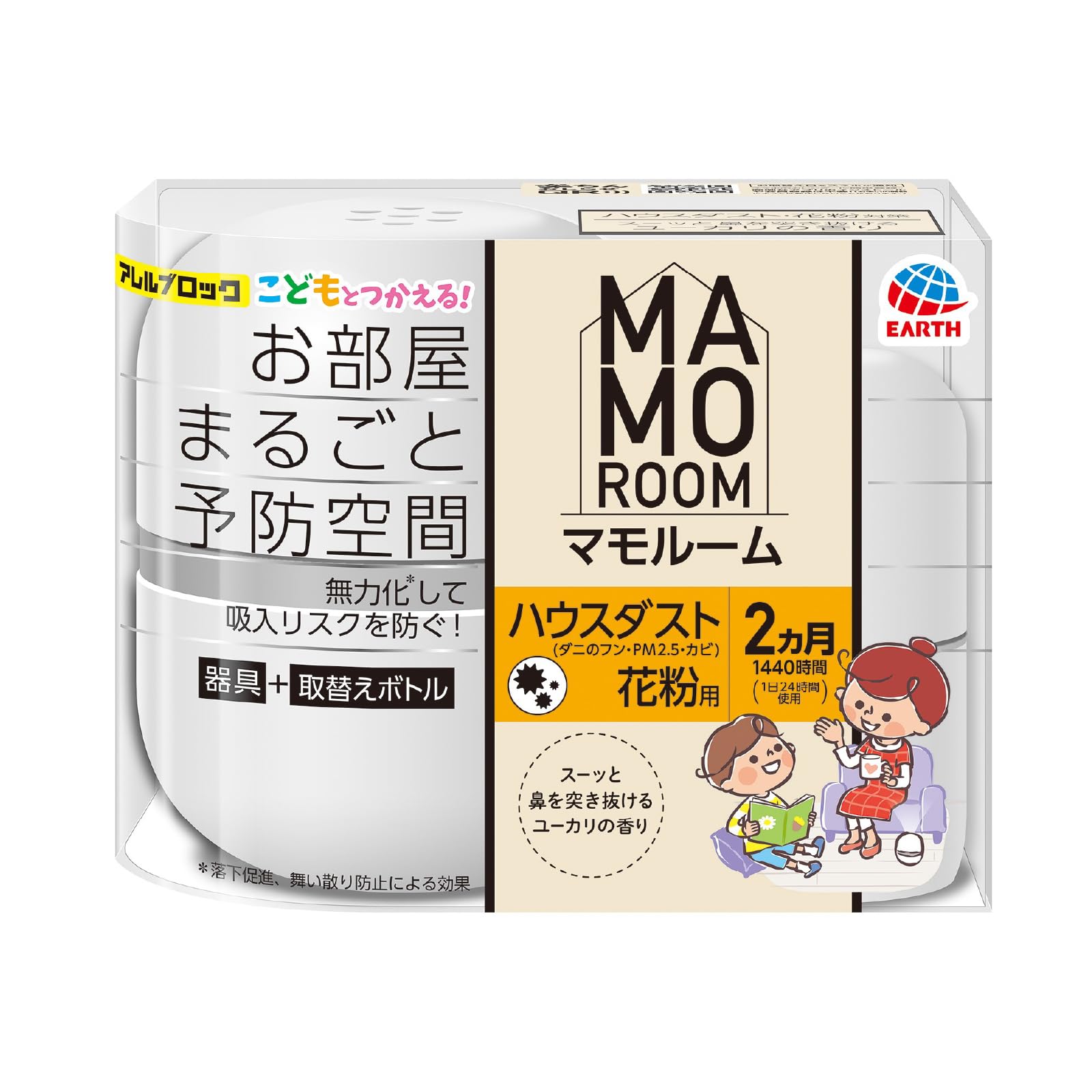 マモルーム Feat.アレルブロック (ハウスダスト・花粉用) 本体 ユーカリの香り [2ヵ月用] お部屋まるごと予防空間 舞い上がり防止・落下促進商品画像