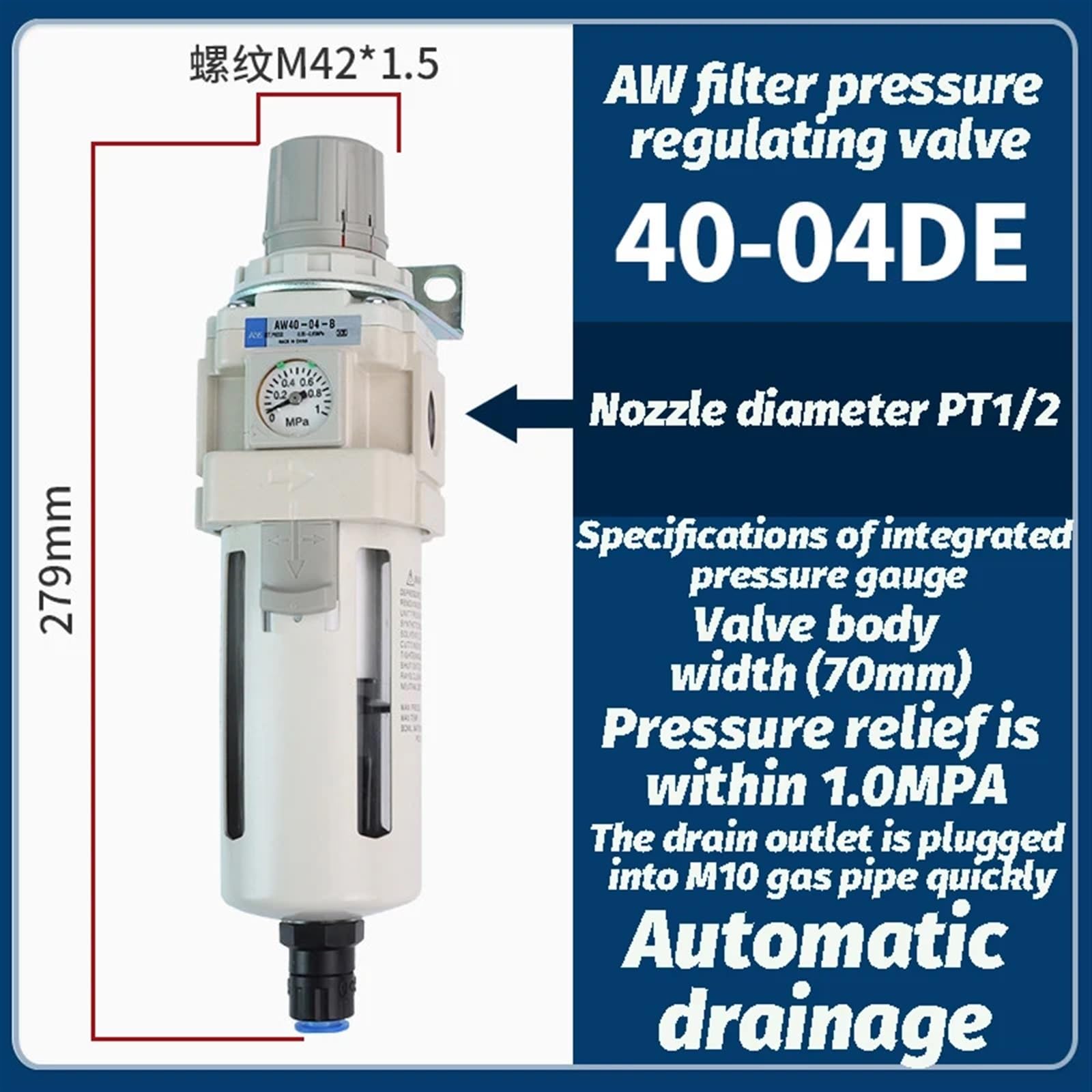 Filtro de Aire Separador Aceite y Agua con válvula reguladora presión Reductora(AW40-04DE)