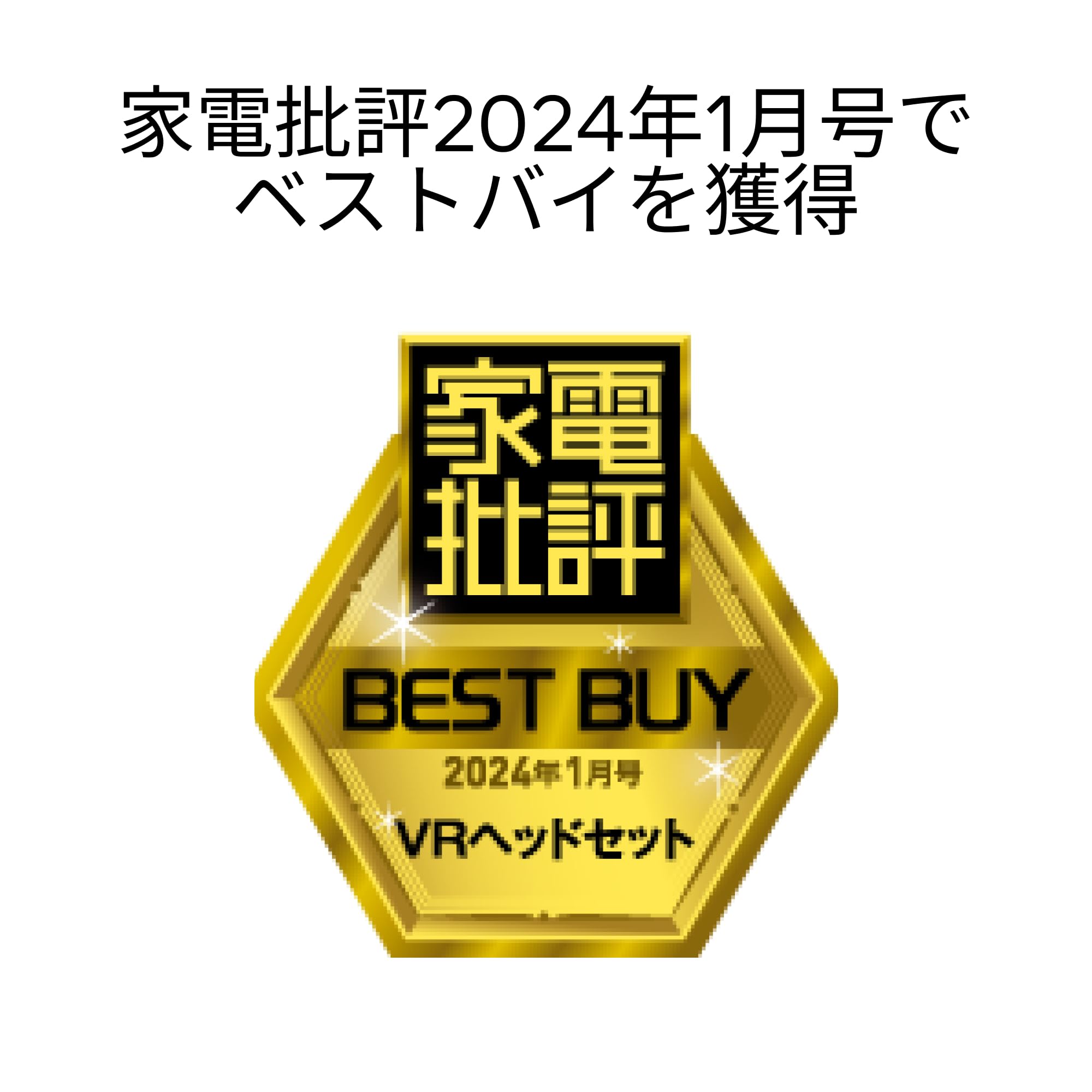 Amazon.co.jp: Meta Quest 3 128GB | 画期的なMR(複合現実) | PC VR/MR 