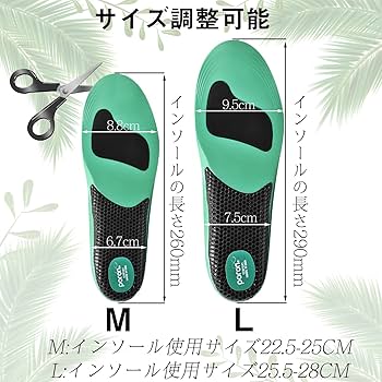 kozzim スポーツインソール 衝撃吸収 立ち仕事 中敷き Amazon.co.jp: Kozzim スポーツインソール 衝撃吸収 立ち仕事