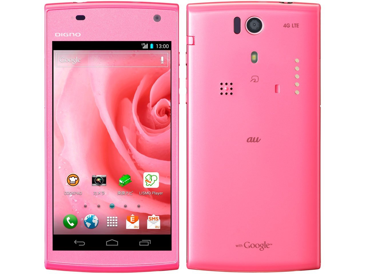 Amazon | DIGNO S KYL21 au [ピンク] | スマートフォン本体 通販