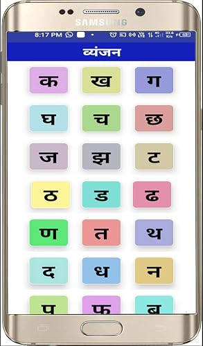 Hindi Kids Learning App – vue 3