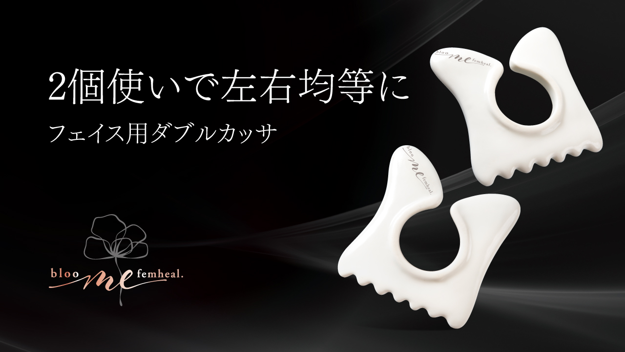 Amazon | アルファックス かっさプレート マッサージ フェイス ボディ