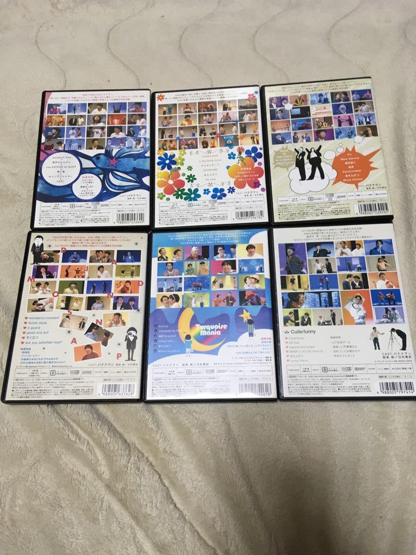 Amazon.co.jp: bananaman live バナナマンライブDVD6本セット日村勇紀