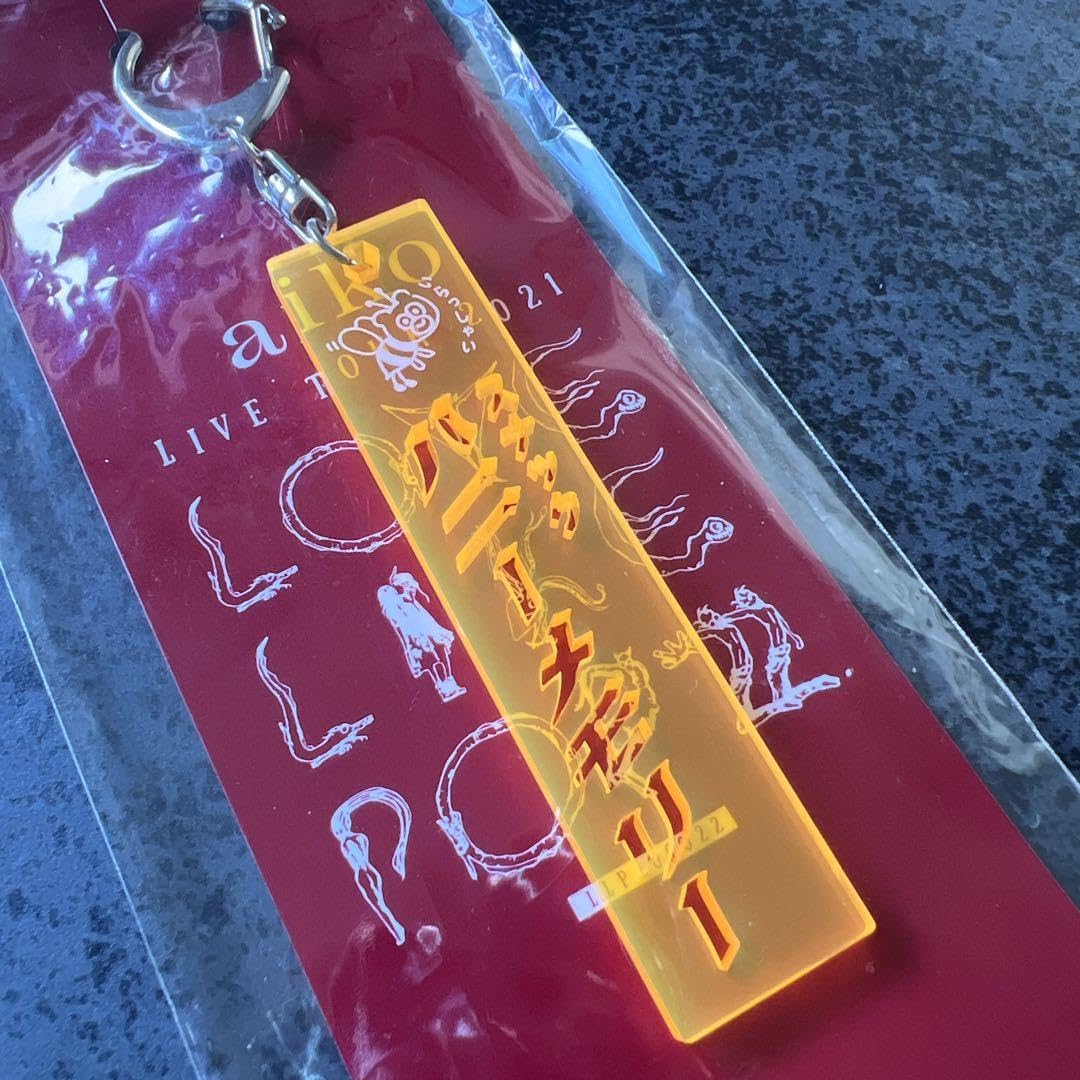 Amazon.co.jp: aiko どうしても伝えたいキーホルダー「ハニーメモリー
