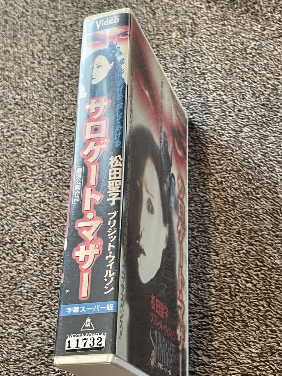 Amazon.co.jp: ！早い者勝ち！DVD未発売□廃盤VHS□希少ビデオ