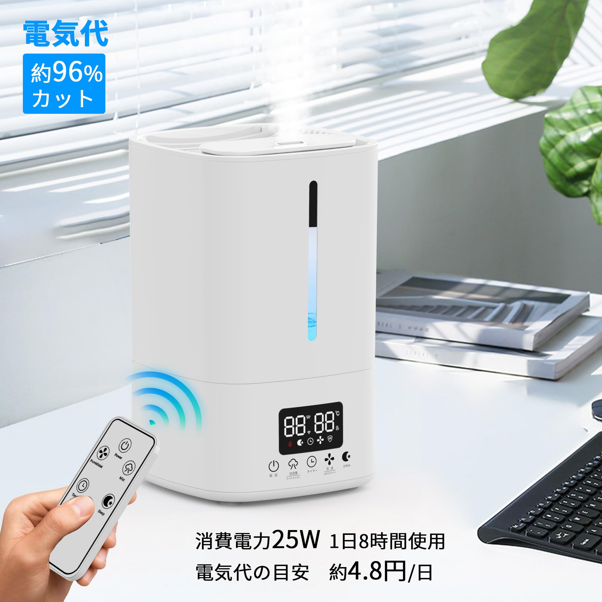 Amazon.co.jp: 加湿器 大容量 5L 加湿器 卓上超音波式 【最新強化型 45