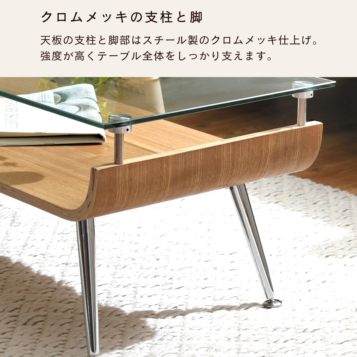 Amazon.co.jp: ぼん家具 ガラス センターテーブル ローテーブル