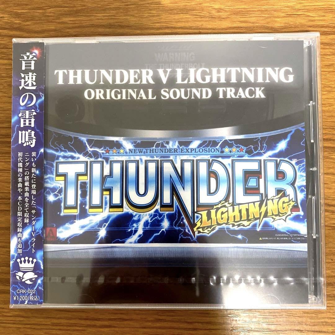 Amazon.co.jp: パチスロ クランキーコンドル＋サンダーVライトニング